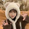 Зимняя корейская версия милой плюшевой шапки с веревкой и бархатной подкладкой, женская мультяшная шапка для защиты ушей, вязаная шапка, теплая шапка для защиты ушей, шерстяная шапка