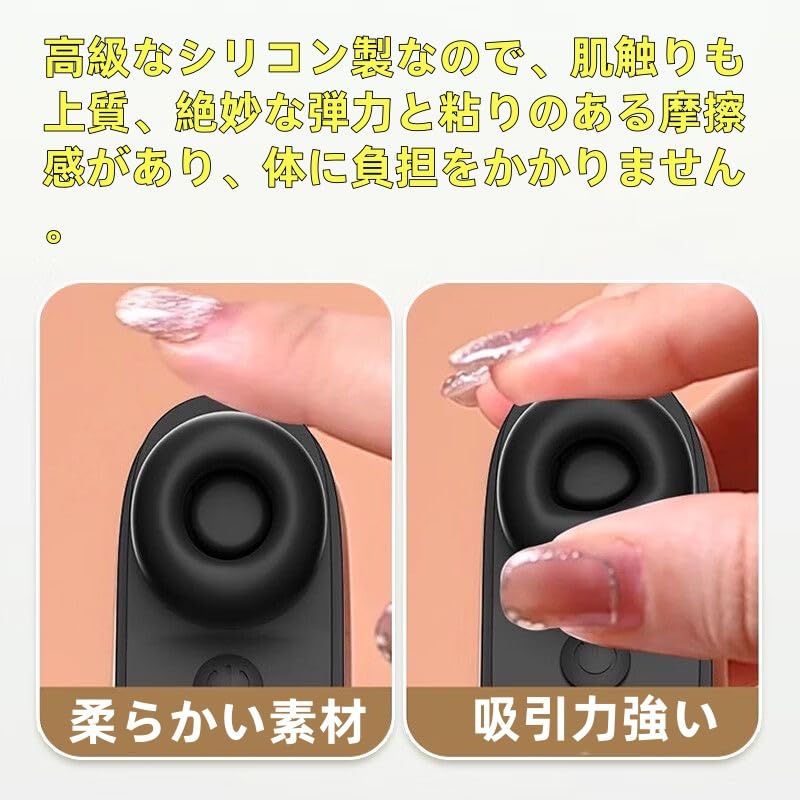 cute sucking Vibrator Suction Nipple vibrator Clitoral stimulation Rotor Electric massager levels of suction compact and easy to carry Nipple rotor