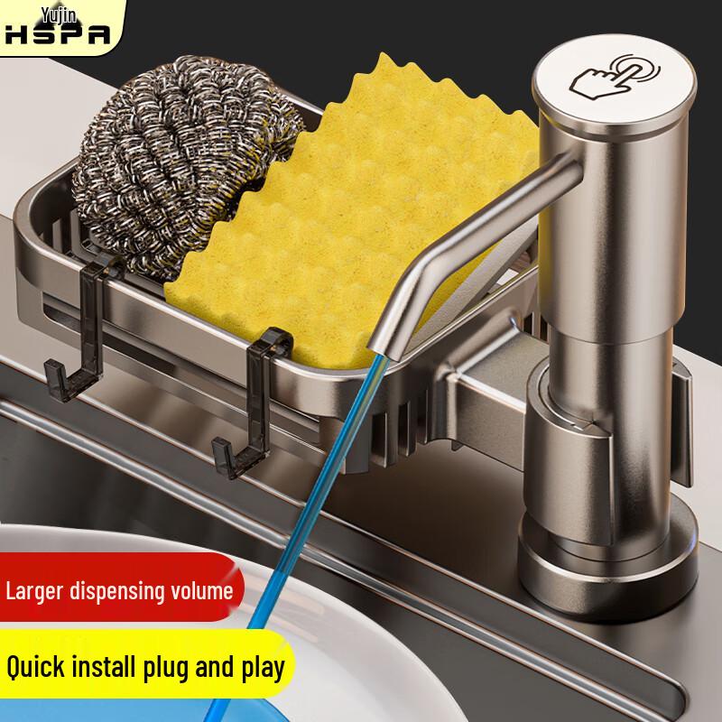 HSPA Kitchen Sink Quick-Install Soap Dispenser
