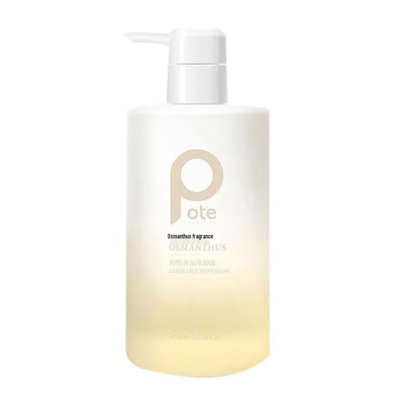 Bati Osmanthus & Orchid Long-Lasting Fragrance Shower Gel