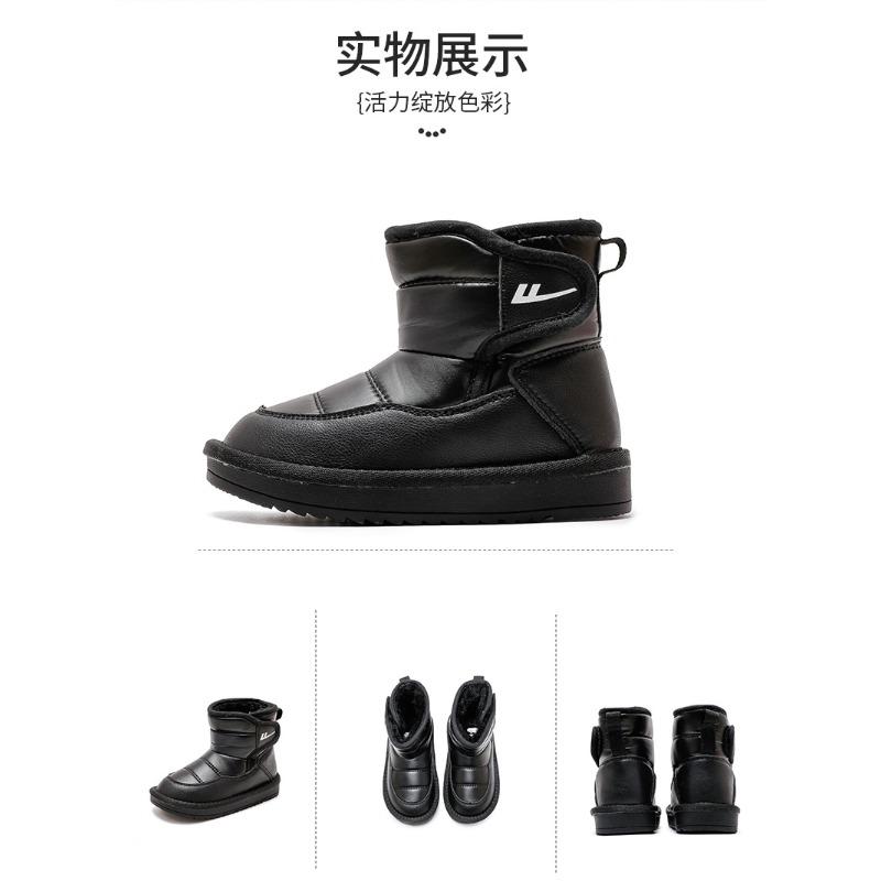 Winter nieuwe warme katoenen kinderschoenen, meisjeslaarzen