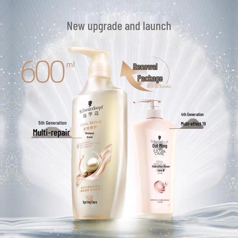 Schwarzkopf Multi-Effect Repair Shampoo 600ml
