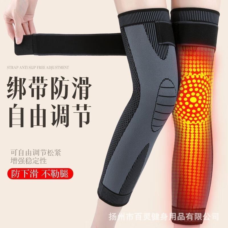 AIRBAILING Mugwort Sports Knee and Leg Brace