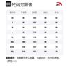 Anta Comprehensive Training Collection Sports Lifestyle Collection Sweatshirt Men's White 952237715-1