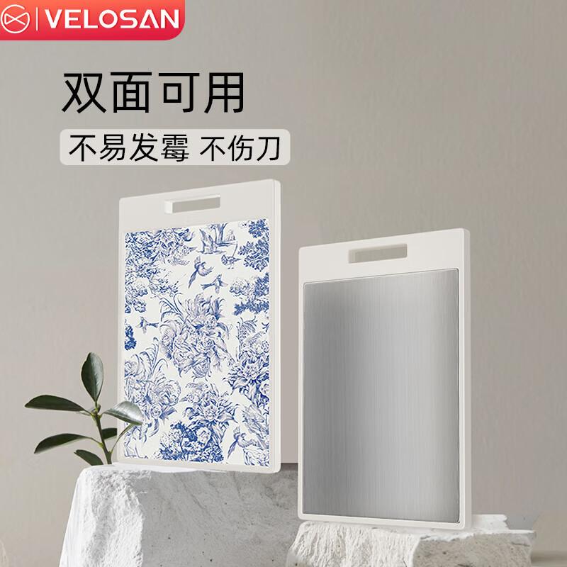 Velosan Blue & White Porcelain Stainless Steel Double-Sided Chopping Board