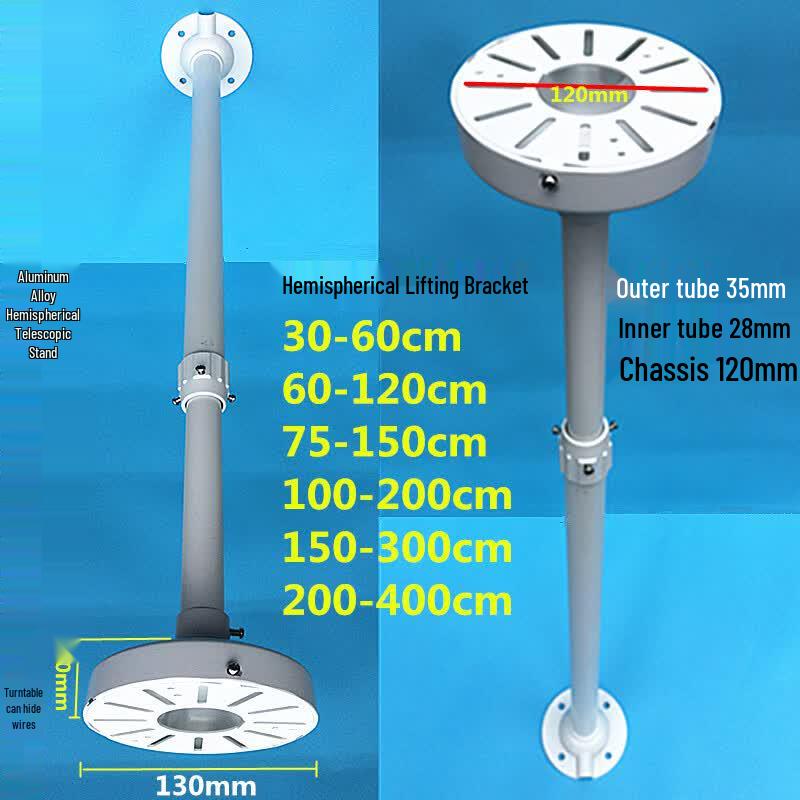 Выдвижной кронштейн для купольной камеры Dalan Adjustable Length