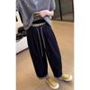Women's Plus Size Wide-Leg Scythe Jeans - Autumn Slimming Harem Pants, Loose Straight Leg Fit