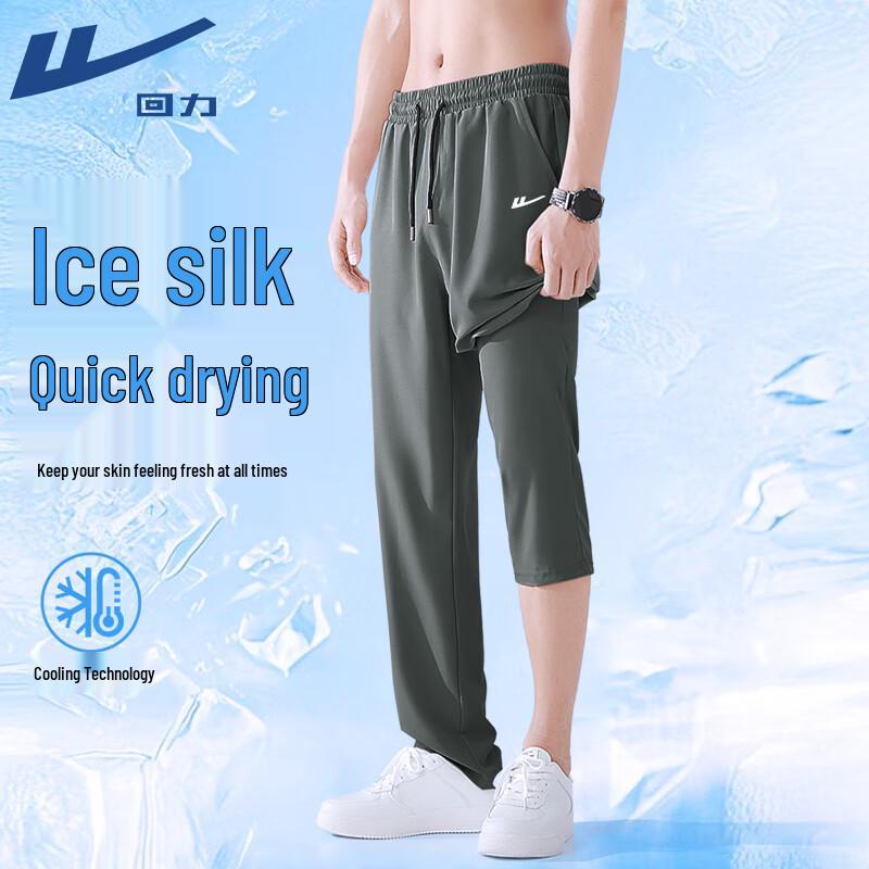 Warrior Men s Ice Silk Quick-Dry Wide-Leg Pants 3XL