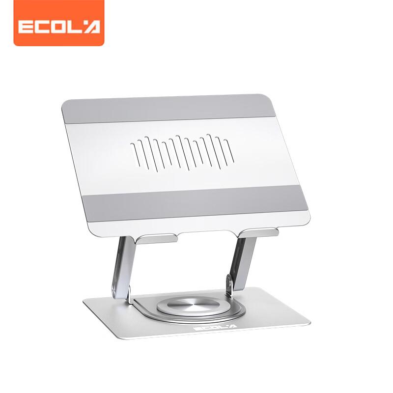 Yikelai A33PSV Laptop Stand