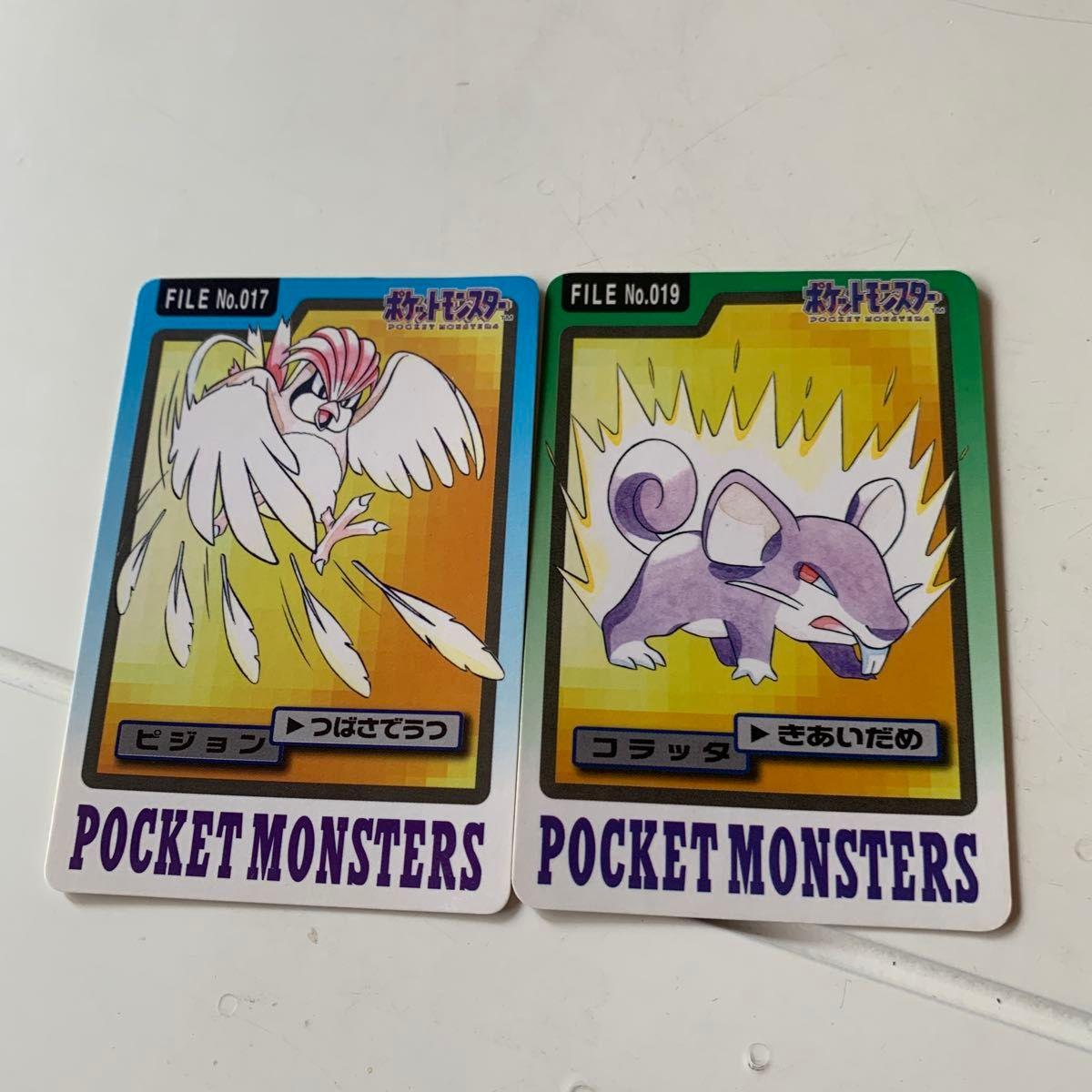 Used Pokemon Carddass Pigeon Colatta 2-piece set available at POCKET MONSTERS.