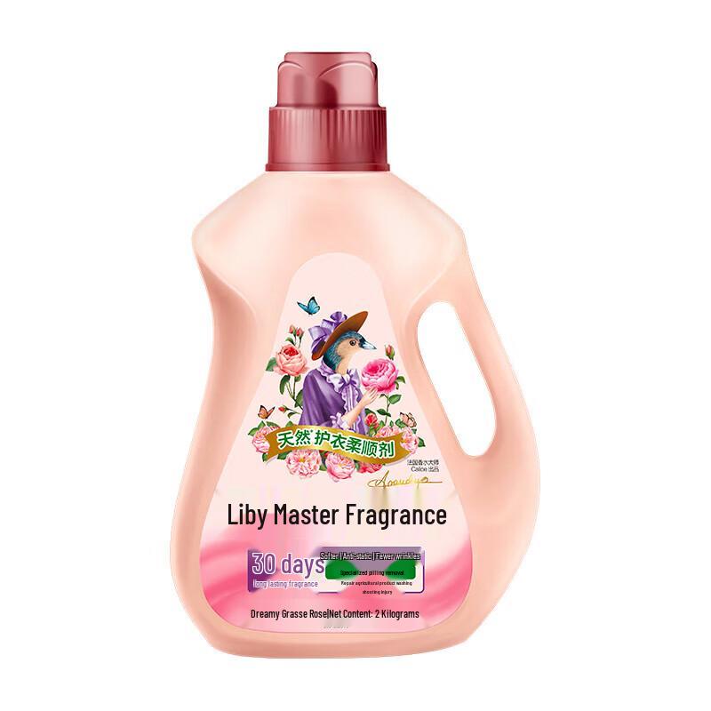 Liby Natural Fabric Softener