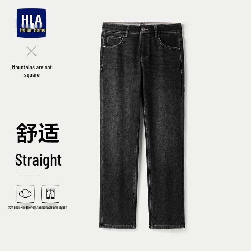 HLA Men's Straight-Fit Stretch Jeans