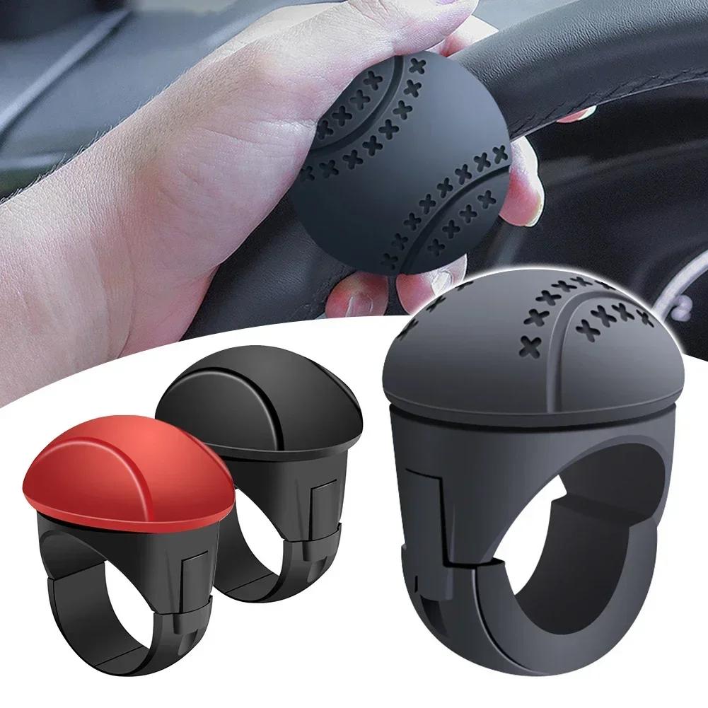 360 Degree Rotation Metal Bearing Power Handle Ball Shaped Car Steering Wheel Booster Spinner Knob Universal Helper Accessories