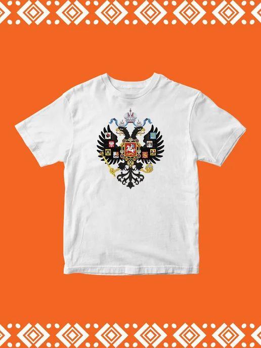 Russian Empire Coat of Arms T-shirt