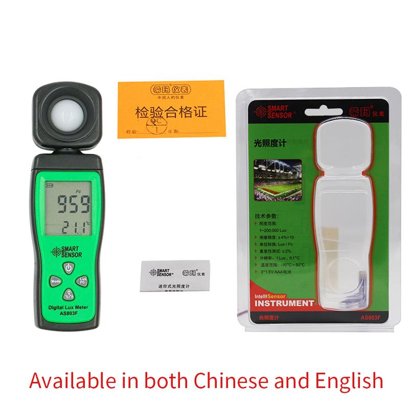 China AS803F Illuminometer High-Precision Light Meter Portable Mini Handheld Digital Photometer Luminance Meter