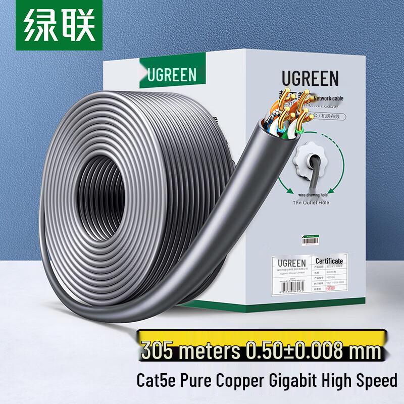 

Ugreen NW108 Cat5e Gigabit Ethernet Box Cable
