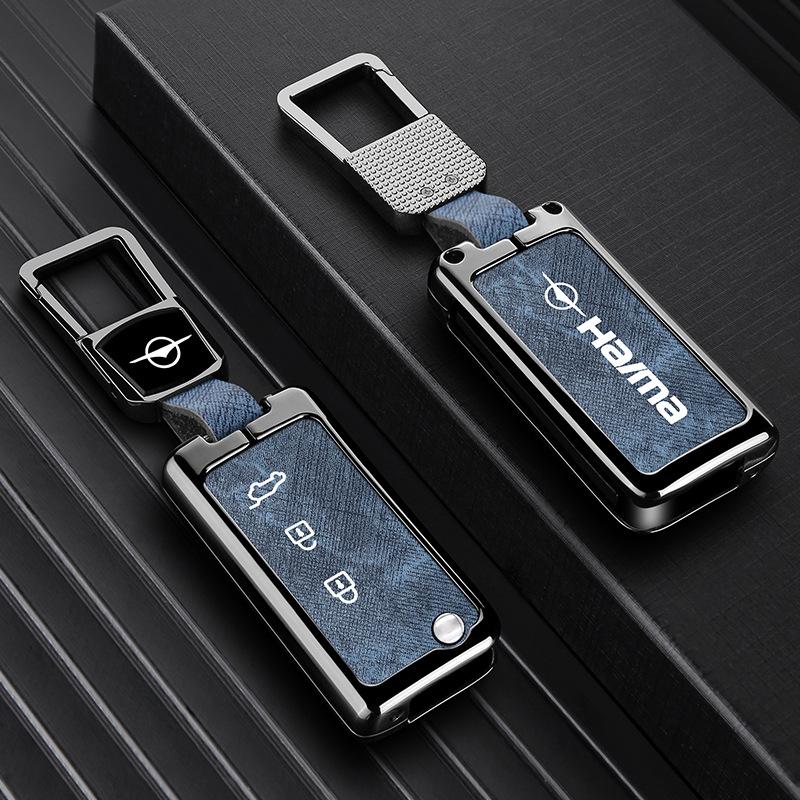 Haima Car Key Protective Case - Compatible with S5, M5, M6, M3, S7, F7, F5, M8 Models