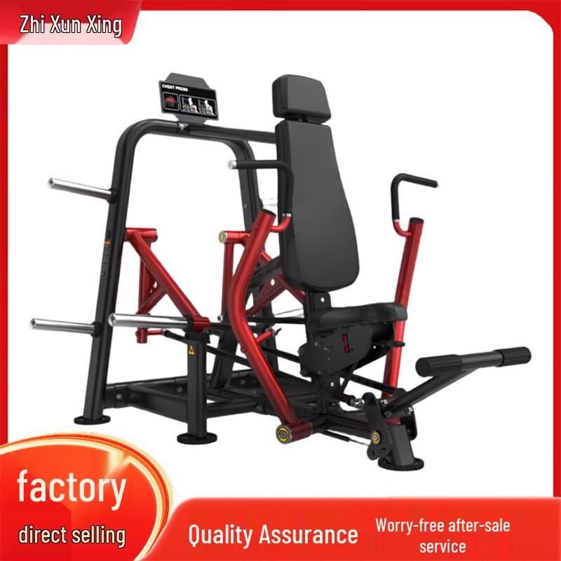 Zhixunxing Strength Training Machines