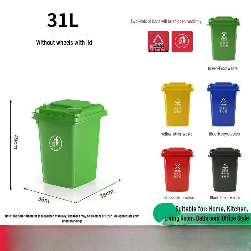 Handun 30L Thickened Outdoor Trash Can with Lid (2-Pack)