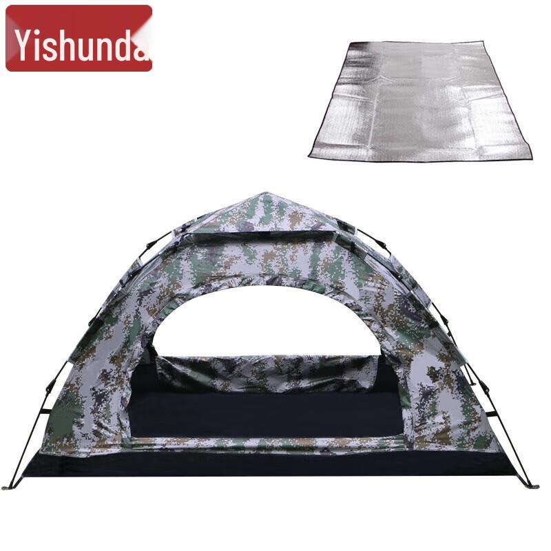 Yishunda Automatic Quick-Open Camping Tent