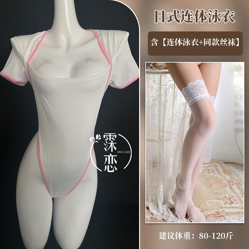 Sex underwear sexy jumpsuit dead pants water open crotch tight swimsuit temptation pure milk Japanese nightclub wear