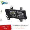 Super Bright LED 380 Fog Light Assembly for HOWO 09-10 Models