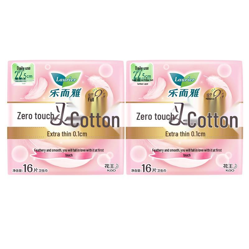 Kao Laurier Zero Feel Sanitary Pads