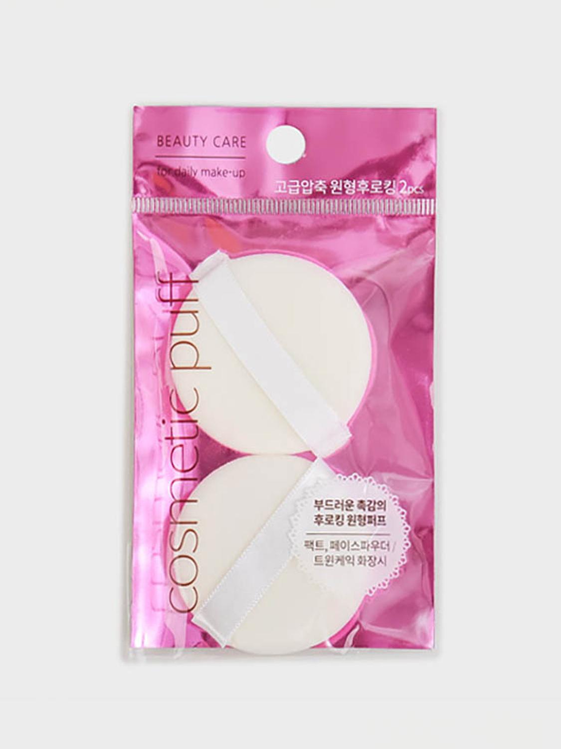 

Premium Compressed Round Flocking Makeup Puffs (2-Pack) 1ea
