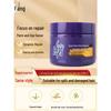 Lafang Agile Repair Hair Mask