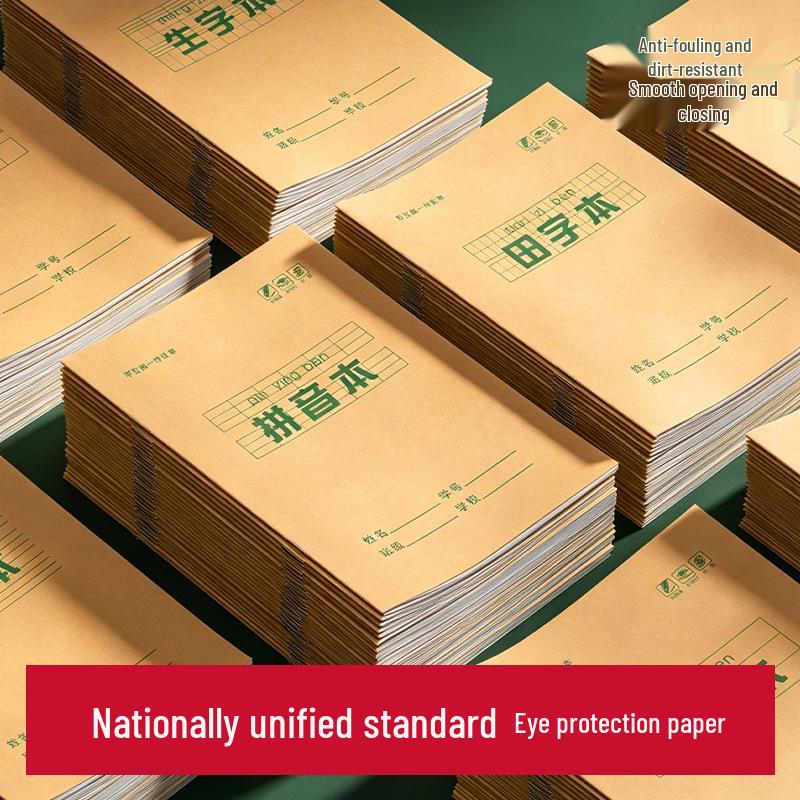 Comprehensive Practice Book for Kindergarten & Primary: Character Writing, Pinyin, Lessons, and Subject Homework