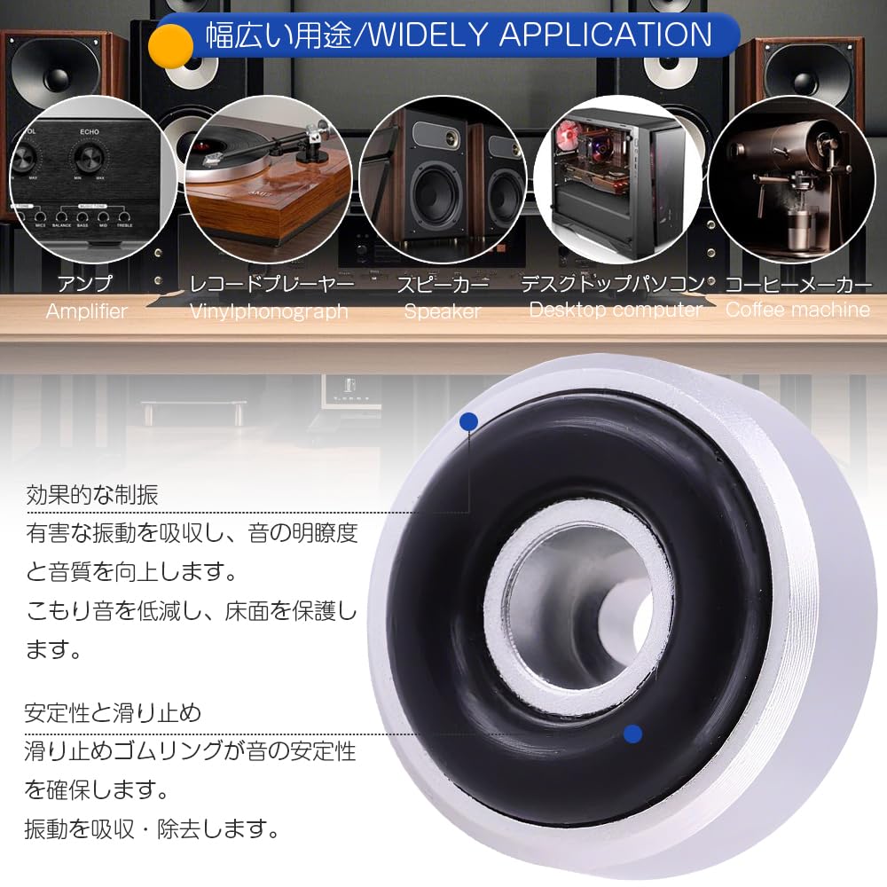 Audio-Set von Füßen für Gummi-Kreis, verhindert Vibrationsresonanz für Audio-Geräte-Isolatoren, 4 Stück, Stoßdämpfende Verstärker, Matten, Anti-Vibration
