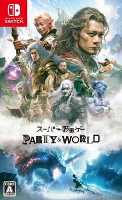 Super Noda Game PARTY WORLD Switch Kauf Namenskarte Enthalten & - [Frühbucherbonus]