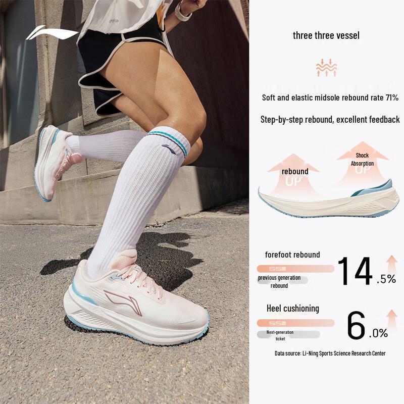 Li-Ning Wu Yue 3.0 v2 Women's Casual Running Shoes ARSV112