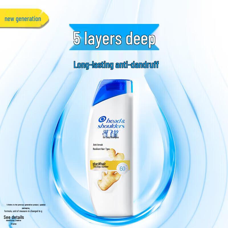Head & Shoulders Anti-Dandruff Anti-Breakage Shampoo