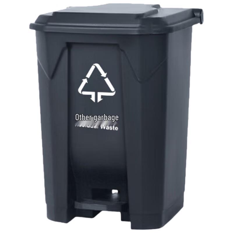 Zhuang Taitai 45L Foot-Pedal Waste Classification Bin for Other Waste 45L