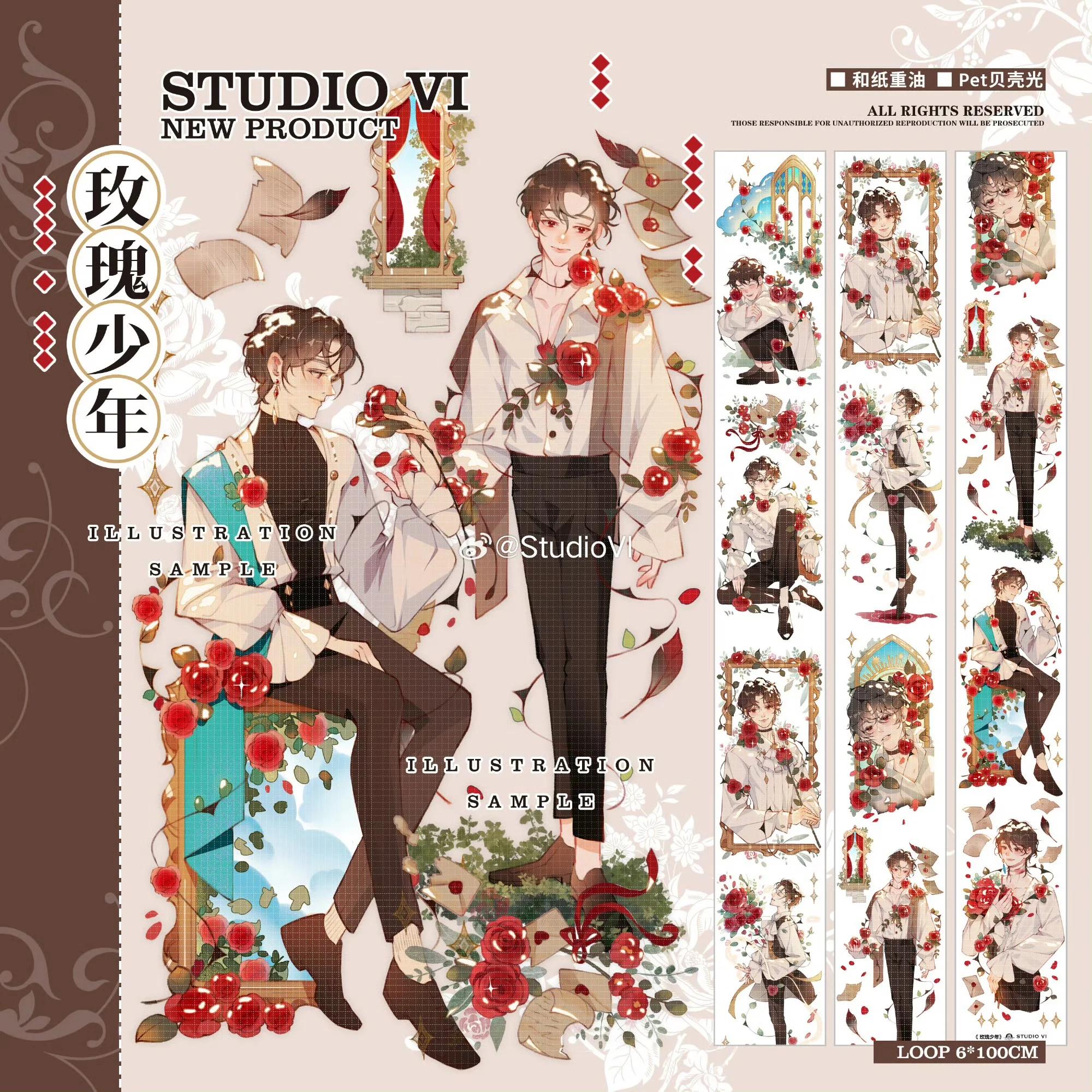 1 Loop Cute Girls Flower Boy Shiny Washi Pet Tape 1 loop sample size