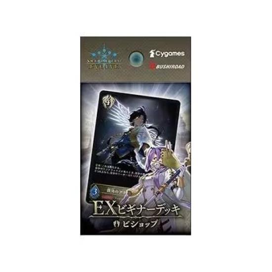 Shadowverse EVOLVE EX Beginner Deck Bishop Pack