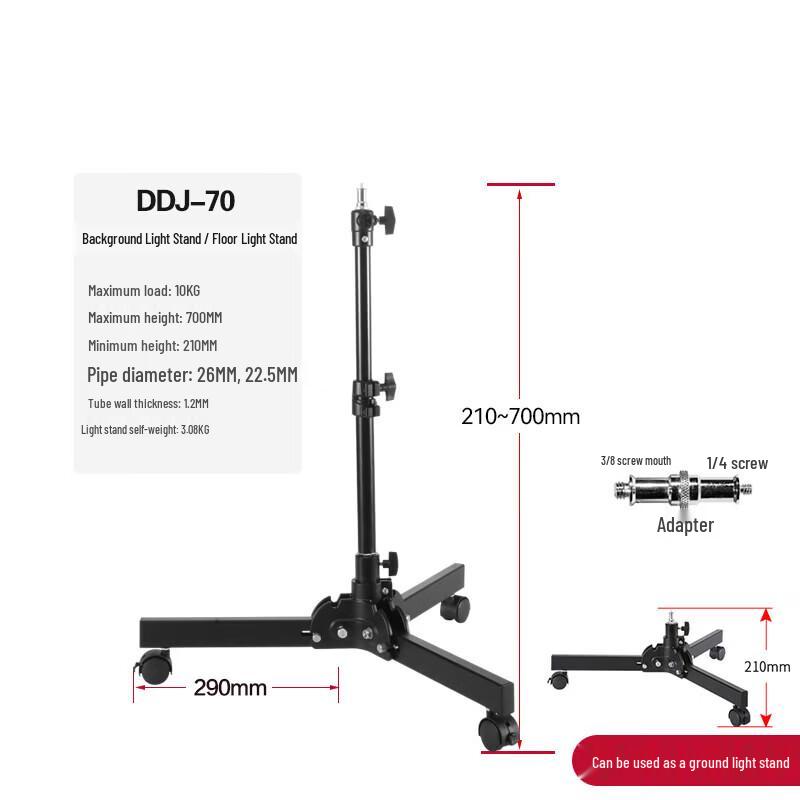 Jinbei DDJ-70 Dual-Use Mobile Light Stand