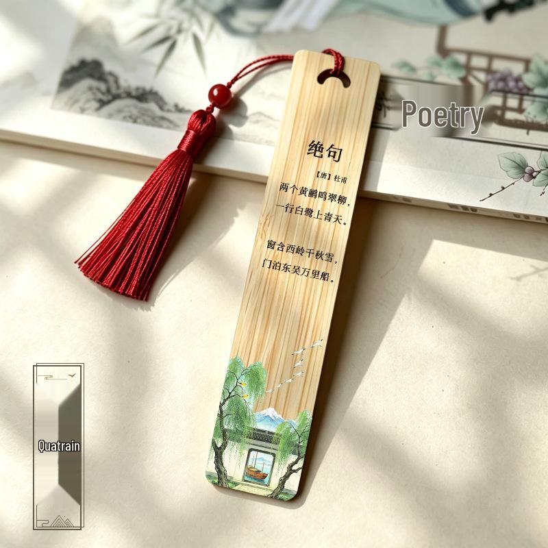 Elegant Du Fu Poetry Bookmarks with Ice Silk Tassels and Bamboo Design - A Cultural Reading Companion Gift.