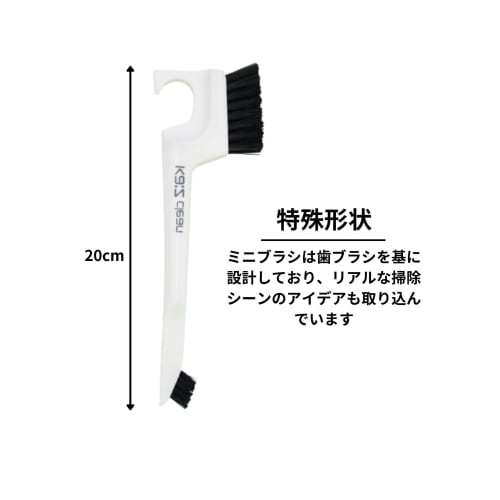 Nihon Clean Tech Ka:z Clean 2-Way Brush, White, 2.5cm Wide X 20cm Long, for Tiles, Grouts, Baths, Bathroom Floors, and Cleaning Crevice and Groove Are