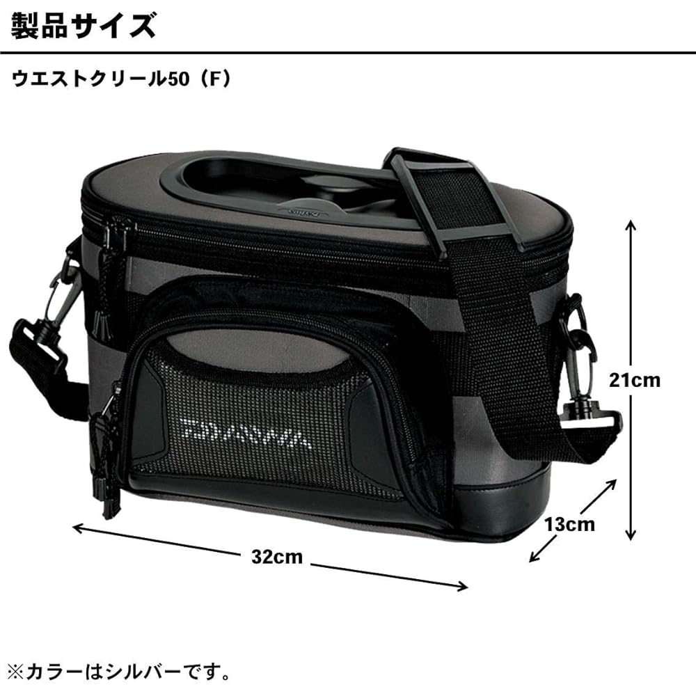 Daiwa Waist Creel 50 (F) Bik Black Stream Bag