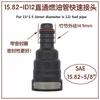 15.82 ID12 Auto Fuel Pipeline Quick Connector Diesel Methanol Ethanol Yin Yang Oil Pump Plug SAE Fuel Pipe Connector