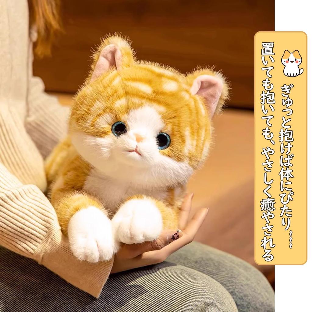 Homehalo Peluche Gatto - Peluche di Gatto Realistico, Super Carino, Morbido e Confortevole, con Perline Ponderate nella Pancia, Perfetto come Divertente e Elegante