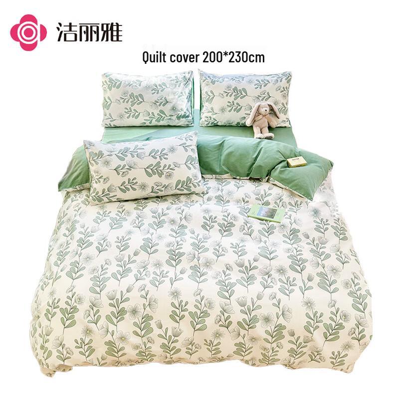 Jieliya Pure Cotton Fitted Sheet 4-Piece Bedding Set Fitted Sheet 150x200cm