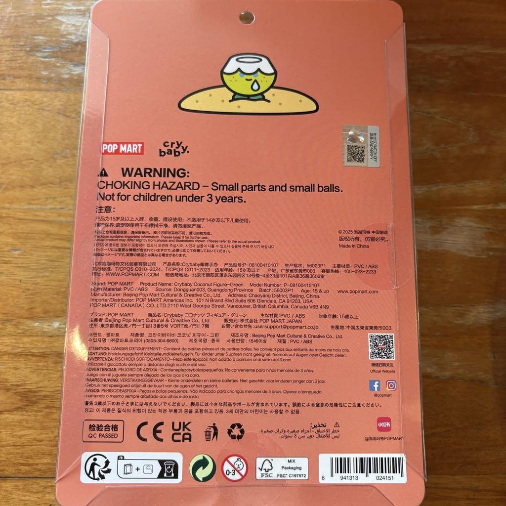 [USED] POP MART Crybaby COCONUT-GREEN Figure