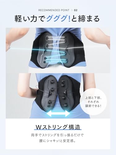 MYTREX RAKUNO LUMBAR Lumbar Belt Corset for Pelvic Correction, Lower Back Pain Relief, and Lower Back Support. Pelvic Belt for Posture Improvement, Lo