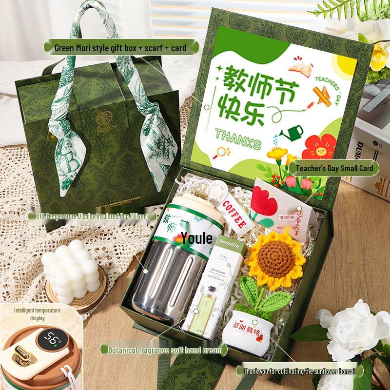 Teacher s Day Essentials Gift Set Green Gift Box 13