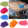 Ultrafine Fiber Chenille Anthozoan Car Wash Gloves Car Washer Supplies 1Pc