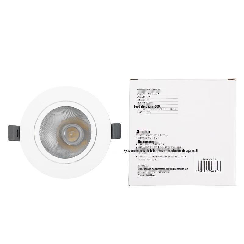 FSL LED Ceiling Spotlight