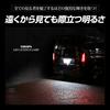 YOURS 200 Series Hiace Exclusive LED License Lamp Number Light